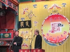 -北京湖广会馆
