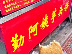 -好成财牛排馆(涂门街总店)