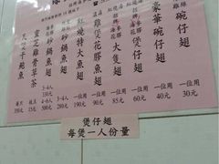 iphone_upload_pic-添發碗仔翅美食