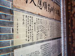 -隐山栖(鸿泰佳园店)