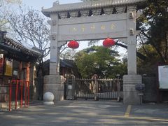 -妙峰山风景名胜区