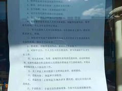 -日新铁锅焖面(坝上店)