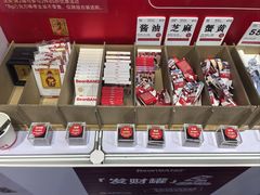 -上海跨国采购会展中心