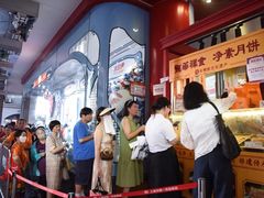 -泰康食品(南京东路店)