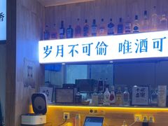 -王二爷药膳鸡(仙林学衡路店)