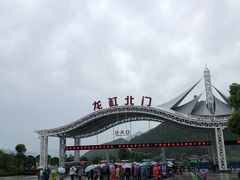 -重庆云阳龙缸景区