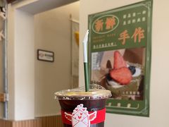 -the coffee_得咖啡(中英街店)