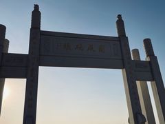 -宝安西湾红树林湿地公园