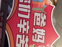 -野妹火锅(北京路店)