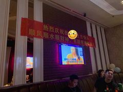 -奥斯汀KTV(金湖店)