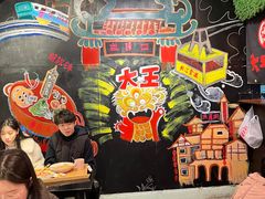 -大王油茶(磁器口店)