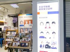 -方快-照相馆(华漕大润发店)