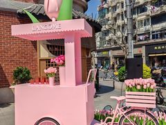 -Money Shops(愚园路店)