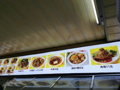 -好成财牛排馆(涂门街总店)