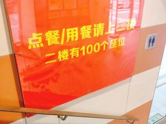 -麦当劳(西安雁塔路店)