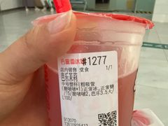 -蜜雪冰城(大连西岗八一路店)