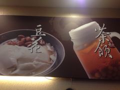-鲜芋仙(太原街万达店)