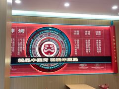 -塔斯汀中国汉堡(白云京溪地铁站店)