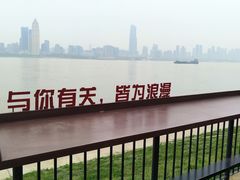 -武昌江滩