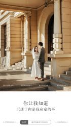 -北遇映画PHOTO GRAPHY STUDIO