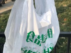 -慈铭体检(世纪城分院)