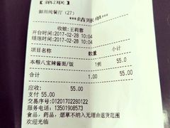 -鮮而純面馆(浦东店)