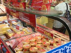 -味多美蛋糕(西安门店)