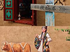 -特克斯八卦城