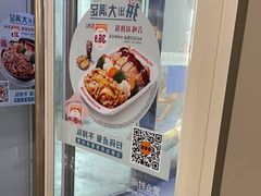 -吉野家 (新街口外大街店)