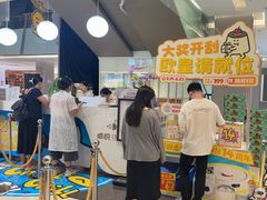 -福田卓悦INTOWN购物中心