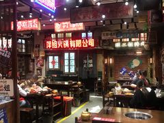 -萍姐火锅·公路夜市(南京新街口店)