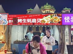 -中国农业博物馆