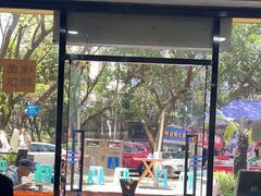 -包面西施(黄泥磅总店)