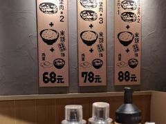 -肉肉大米(金虹桥店)