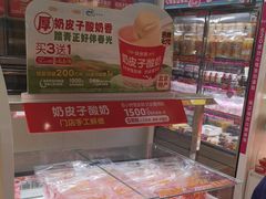 -味多美蛋糕(东直门店)