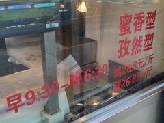 -金冠烤香鸡
