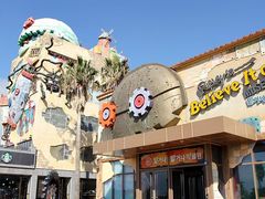 -信不信由你博物馆