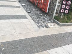 -兰溪青年公园