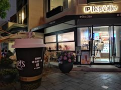 门面-Peet's Coffee皮爷咖啡(大学路店)