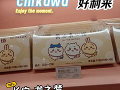 -好利来(上海长宁龙之梦店)