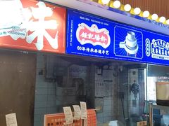 -银记肠粉店(广钢店)