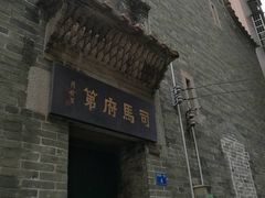 -小洲村