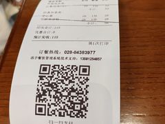 -妈妈传炖品(双林店)