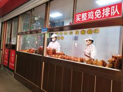 -秦氏环球炸鸡(解放北路店)