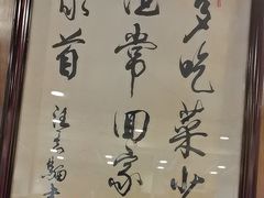 -一楼食业·美食人家