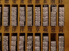 -当当梅溪书院(步步高梅溪新天地店)