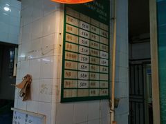 -上海牛羊肉公司塘沽路清真门市部
