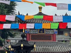 -西安市广仁寺
