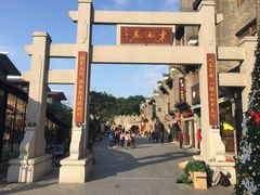 -东西巷