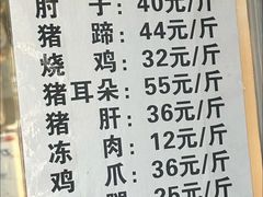 -石家猪蹄(徐家湾店)